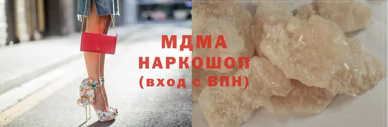 наркотики  Белоусово  MDMA VHQ 